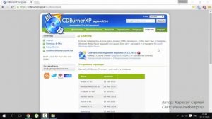 Программы для записи дисков  Скачать бесплатно!