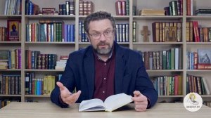 Книга  Неемии. Глава 1. Андрей Десницкий. Ветхий Завет