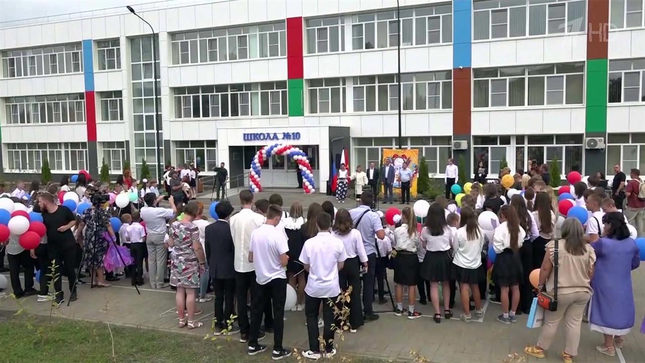 День знаний отмечают и в новых российских регионах, где активно восстанавливают и строят новые школы