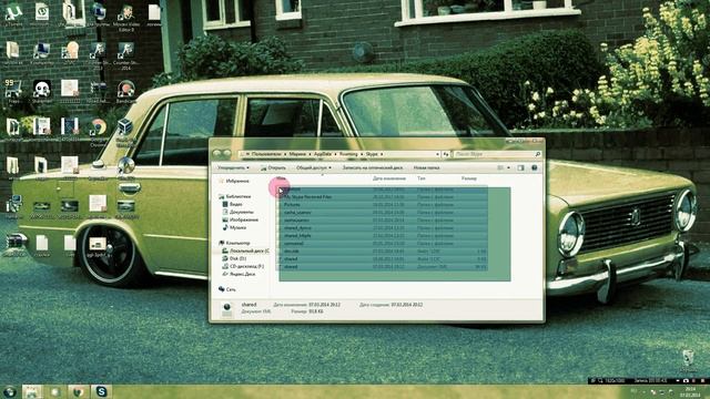 что делать если мой Скайп не работает смотреть онлайн