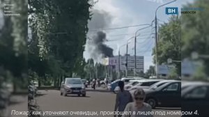 В Воронеже загорелся лицей