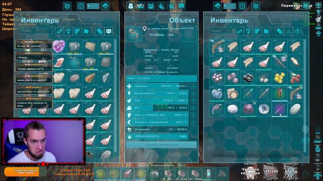 ARK Survival Evolved DLC Genesis Part 2 : Поймал сильного Кархародонтозавра. Игра на ТЕК уровне