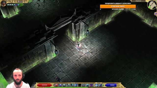 Хардкор Храмовник (Грезы+Защита). Билд на отражение. Часть 12. смотреть онлайн