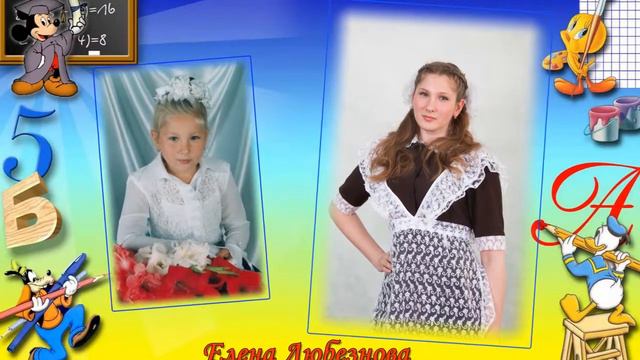 Выпускники 2017 смотреть онлайн