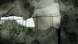 ДЕТИ ДОНБАССА (2017)