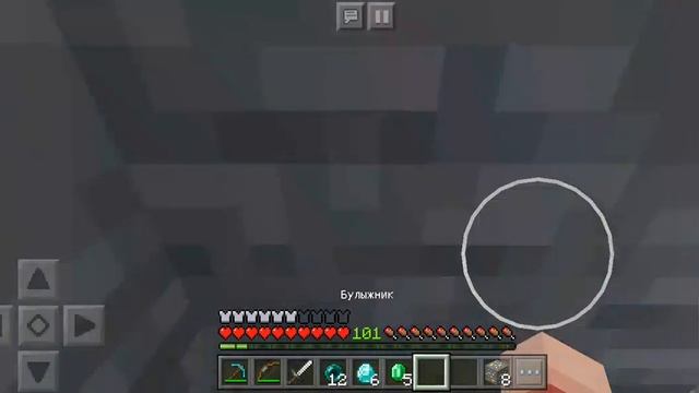 слово Майнкрафт смотреть онлайн