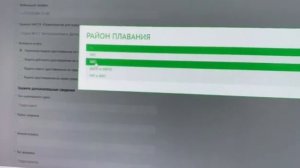 «Выдача удостоверение на право управления самоходным Маломерным судном»