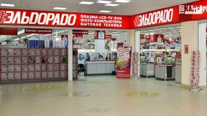 Работа в эльдорадо ЧЕСТНЫЙ ОБЗОР | Топ Кадр