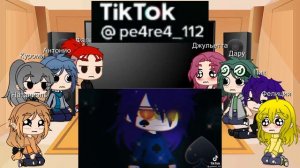 Реакция второго поколения Земли королей на тик ток /Вроде оригинал/