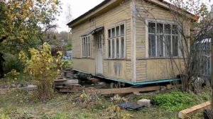 Дом близко к забору. Перемещение дачного дома.