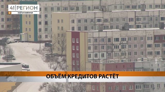 Новости Камчатки за 17 ноября 2023 года