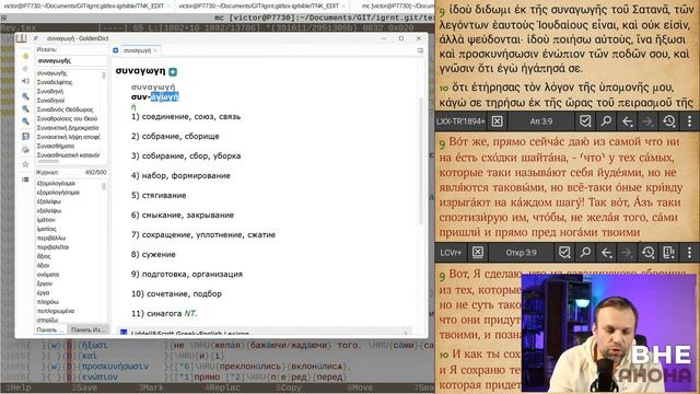«Сатанинская синагога»-Виктор Журомский смотреть онлайн