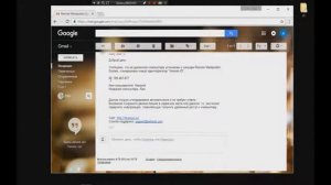 RMS Удаленный доступ