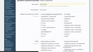 Как быстро выдать админку на форуме Xenforo