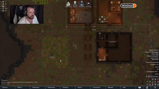Dread 19.02.2023 | RimWorld смотреть онлайн