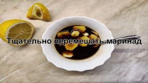 КАК ПРИГОТОВИТЬ МЕДОВЫЙ МАРИНАД? Ароматный кисло-сладкий маринад с медом для курицы