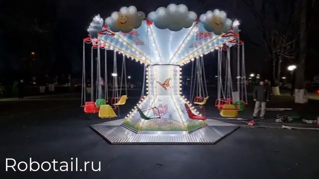 Цепочная Карусель "Юла 4"