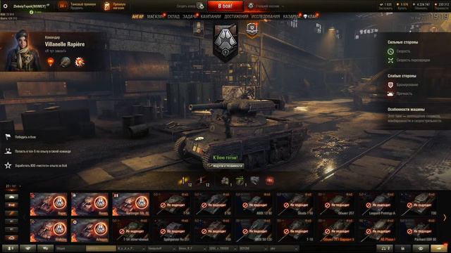 СТАЛЬНОЙ ОХОТНИК. НУ ЧТО? ЗАПОТЕЕМ? РОЗЫГРЫШ ЗОЛОТА WOT смотреть онлайн