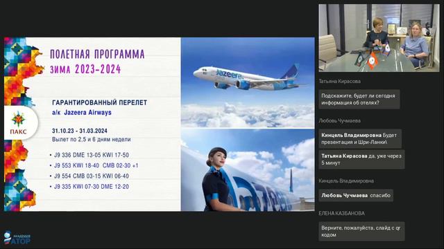 Шри-Ланка. Настройся на лучшее! 17.10.2023 смотреть онлайн