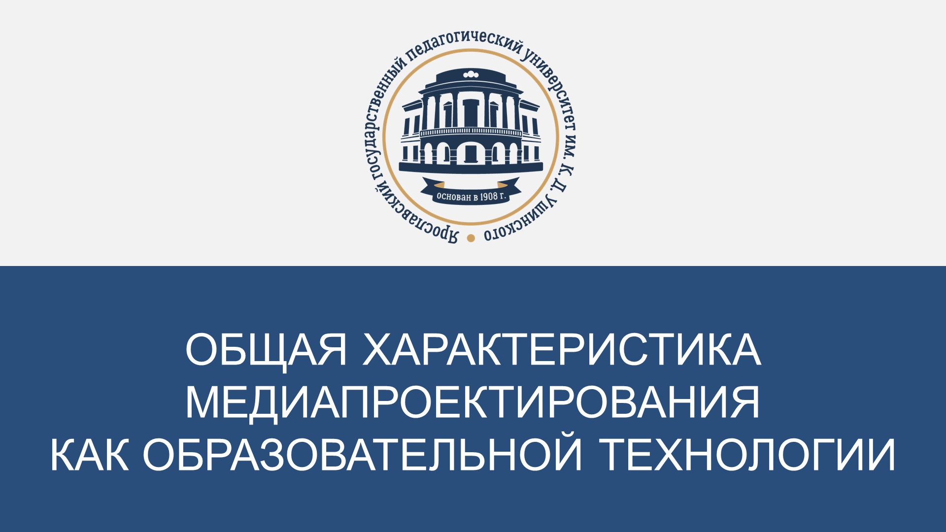 Наталия Аниськина Лекция 2