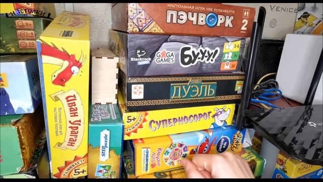 Почему я перестала покупать настольные игры // Моя коллекция настолок смотреть онлайн