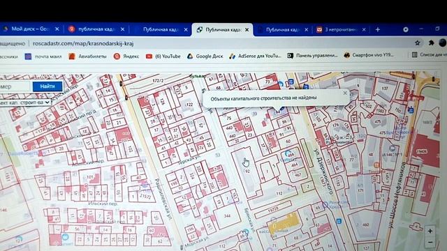 Оплаты ЖКХ не было и нет! Это добровольные взносы. 05.11.21 г. ☝️?♂️ Часть 2. смотреть онлайн