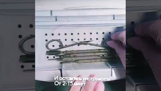 Очистка инструментов от ржавчины #гельлак #шеллак смотреть онлайн