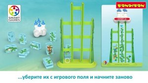 КАК ИГРАТЬ? Логическая настольная игра "ДЖЕК И БОБОВЫЙ СТЕБЕЛЬ" Smart Games Bondibon