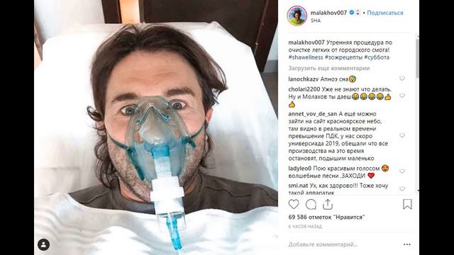 Андрей Малахов оказался в больнице смотреть онлайн