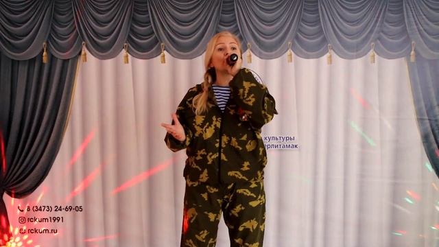 Песня «Груз 300». Исполняет Виктория Пивоварцева. Стерлитамак смотреть онлайн