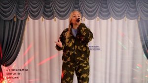 Песня «Груз 300». Исполняет Виктория Пивоварцева. Стерлитамак