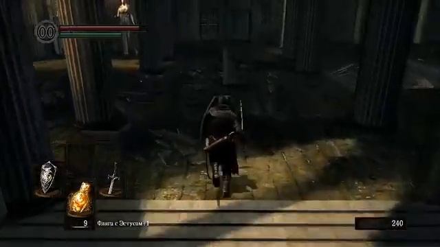 DARK SOULS 4 часть