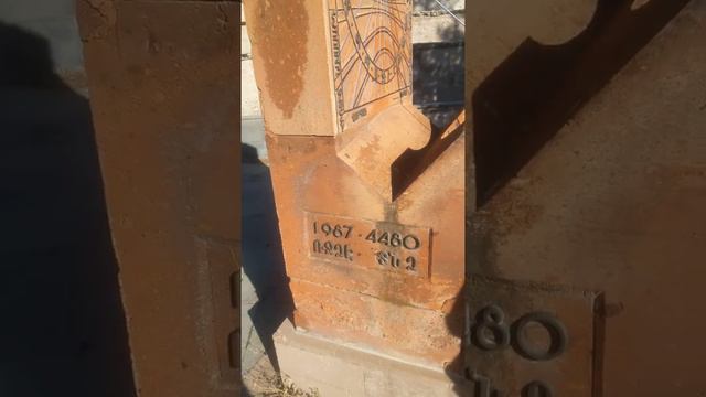 Геруни(6) смотреть онлайн