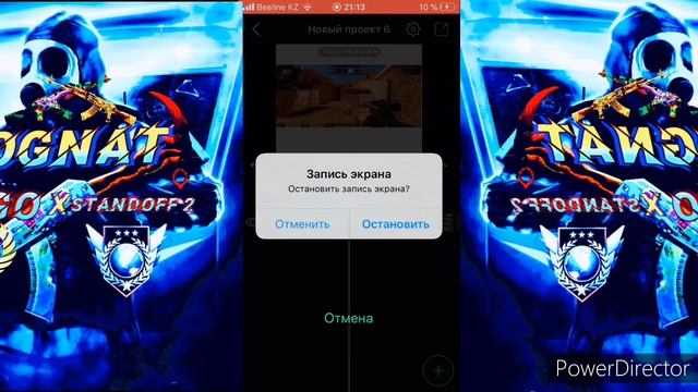Как растянуть экран 4:3 в standoff2 | смотреть онлайн
