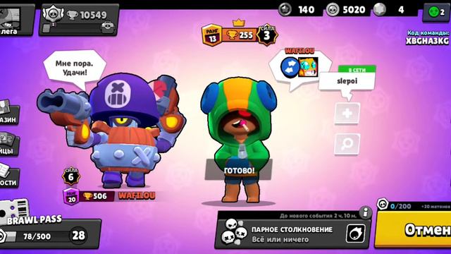 Короче говоря,теперь уменя есть Леон смотреть онлайн