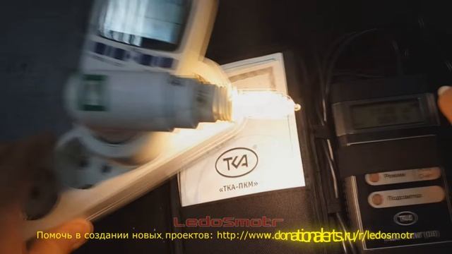 Новые LED лампы G9. Что это за чудо? Распаковка и обзор! смотреть онлайн