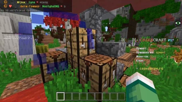 ВЗЛОМАЛ АДМИНКУ НА СЕРВЕРЕ В МАЙНКРАФТ ПЕ 1.15! СЕРВЕР ДЛЯ ВЫЖИВАНИЯ И ГРИФА! CASESCRAFT смотреть онлайн