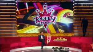 Ульяна травкина на шоу лучше всех