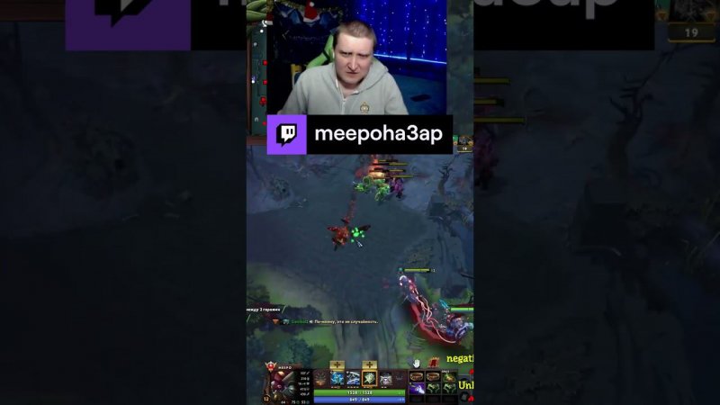 Косплей на вивера | meepoha3ap с помощью #Twitch