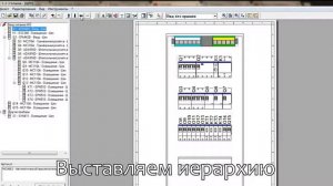 1-2-3 схема
