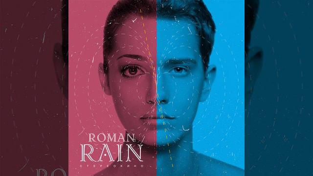 Бонни и Клайд