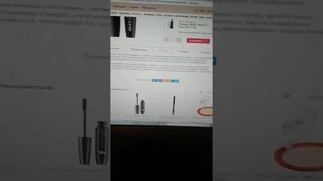 #отзыв #тушь смотреть онлайн