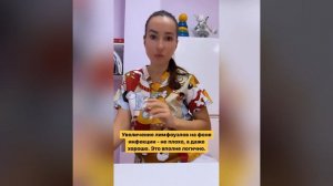 Увеличение лимфоузлов у ребёнка. Норма или нет? Когда нужно обратиться к врачу.