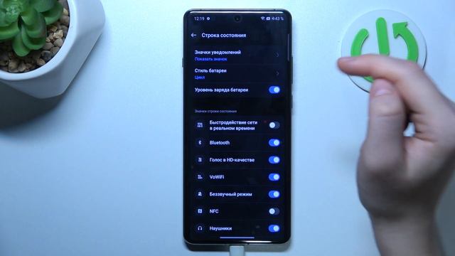 OnePlus 12 | Как отобразить заряд аккумулятора в процентах на OnePlus 12 - Процентаж батареи