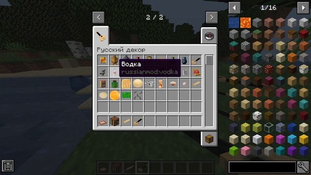 РУССКИЕ ДЕКОРАЦИИ ДЛЯ МАЙНКРАФТА / Russian mod [1.16.5] смотреть онлайн