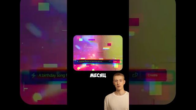 Неросети для создания музыки