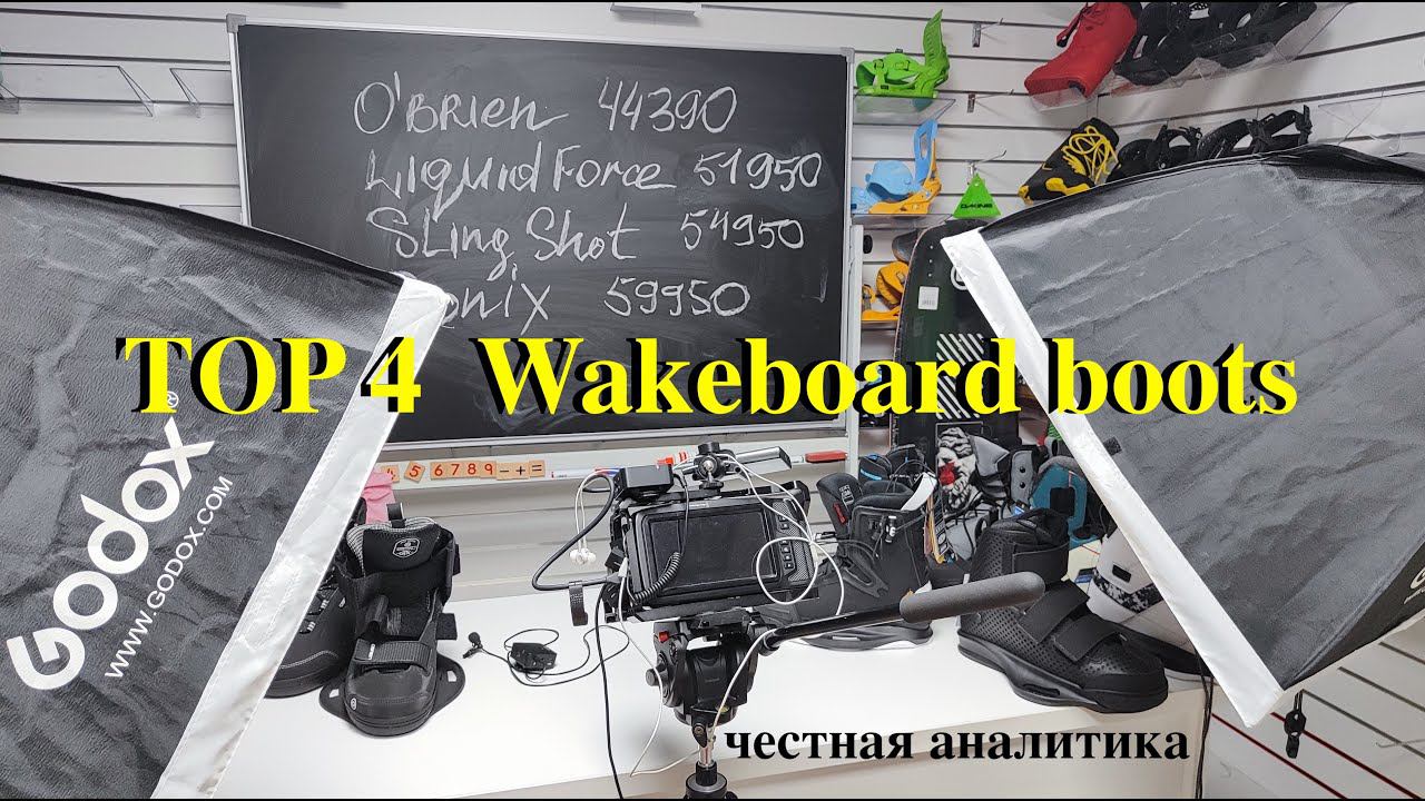 Сравнение топовых вейкборд креплений 2023. Ronix, Sling Shot, O'brien, Liquid Force. Честный обзор! смотреть онлайн