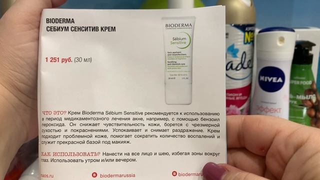 Пустые баночки первой половины ноября/ куча пробников/ clarins ❤️ смотреть онлайн