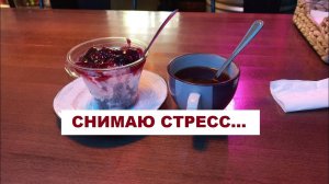 Распсиховалась не по-детски. Залезла на крышу. Особо впечатлительным не смотреть. Мебель для террасы