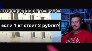 САМЫЙ ГЛУПЫЙ И НАГЛЫЙ ЧИТЕР В GTA SAMP | РЕАКЦИЯ НА STRAYF